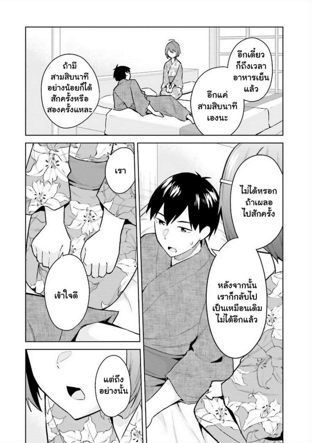 Manga-lc-com อ่านมังงะ อ่านการ์ตูน ออนไลน์ ฟรี Jitsu wa Imouto Deshita. ~Saikin dekita Giri no Otouto no Kyorikan ga Yatara Chikai wake~ ตอนที่ 1 2 3 4 5 6 7 8 9 10 11 12 13 14 ฟรี ไม่มีโฆษณา Manga-lc - อ่าน มังงะ อ่าน การ์ตูน ออนไลน์ อ่านมังงะ ฟรี