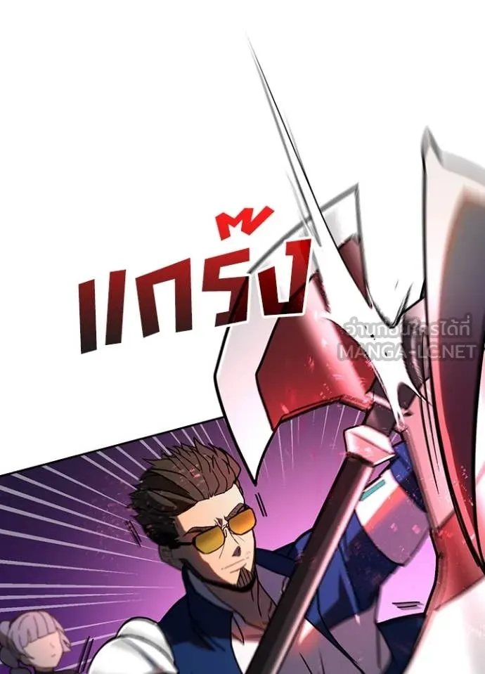 เป้าหมายครั้งที่ 2 ตอนที่ 55 รูปที่ 8