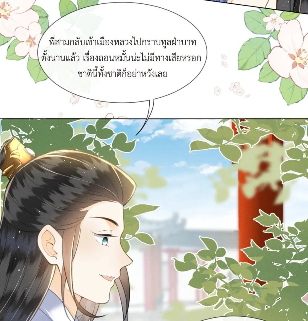 Manga-lc-com อ่านมังงะ อ่านการ์ตูน ออนไลน์ ฟรี The Arrogant Princess ตอนที่ 1 2 3 4 5 6 7 8 9 10 11 12 13 14 ฟรี ไม่มีโฆษณา Manga-lc - อ่าน มังงะ อ่าน การ์ตูน ออนไลน์ อ่านมังงะ ฟรี