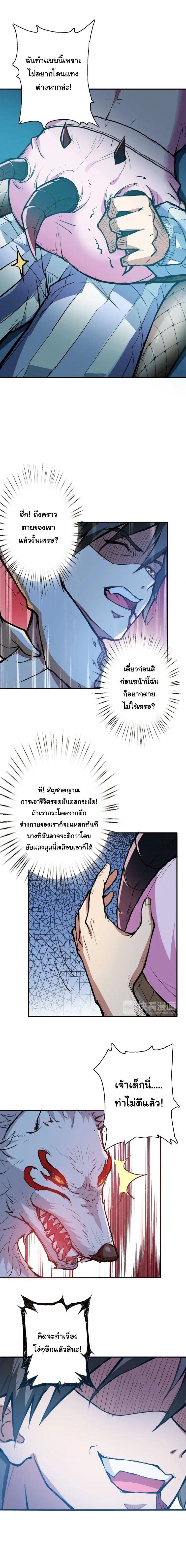 Manga-lc-com อ่านมังงะ อ่านการ์ตูน ออนไลน์ ฟรี The God Devourer ตอนที่ 1 2 3 4 5 6 7 8 9 10 11 12 13 14 ฟรี ไม่มีโฆษณา Manga-lc - อ่าน มังงะ อ่าน การ์ตูน ออนไลน์ อ่านมังงะ ฟรี