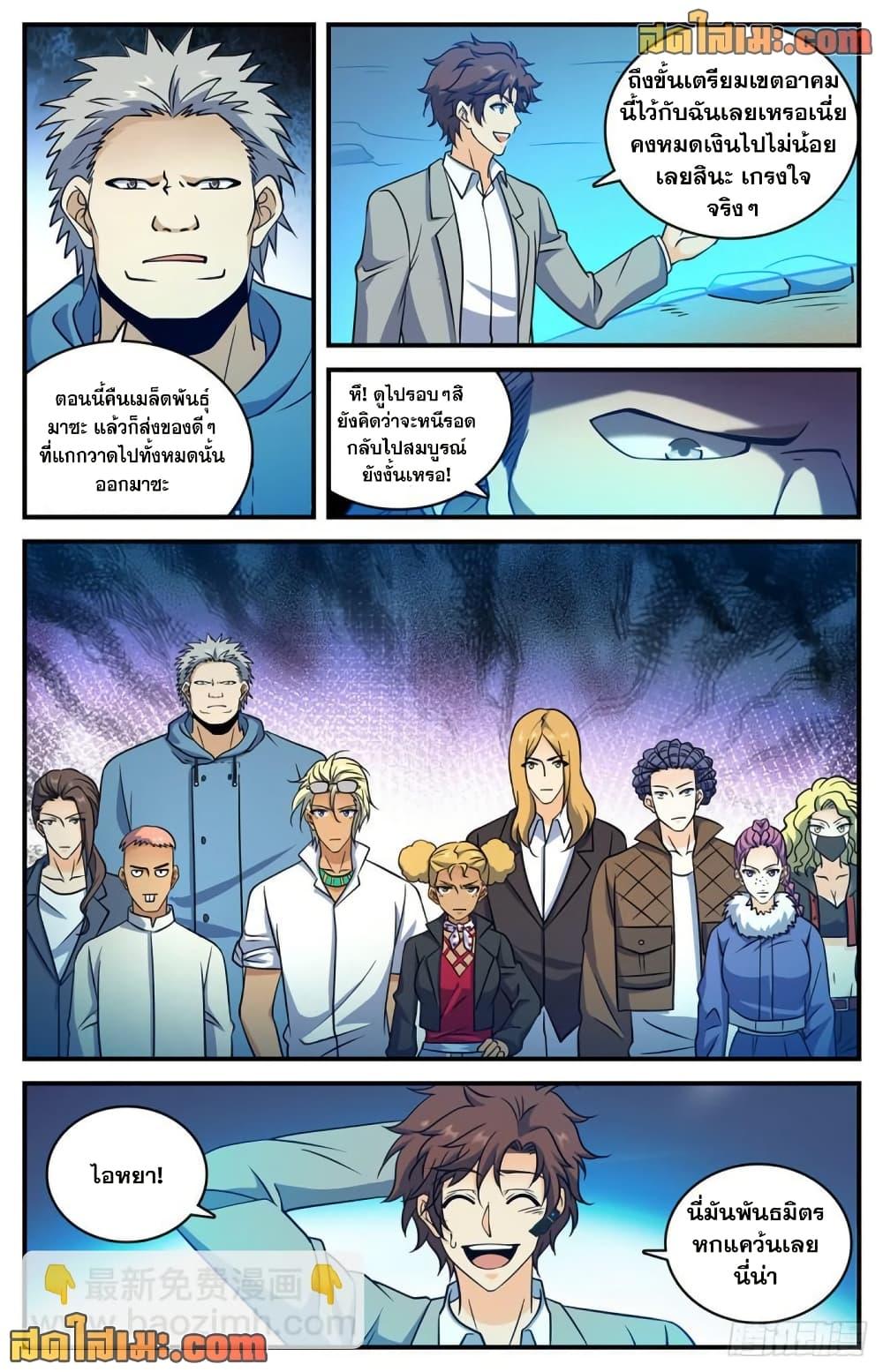 Manga-lc-com อ่านมังงะ อ่านการ์ตูน ออนไลน์ ฟรี Versatile Mage จอมเวทย์เต็มพิกัด ตอนที่ 1 2 3 4 5 6 7 8 9 10 11 12 13 14 ฟรี ไม่มีโฆษณา Manga-lc - อ่าน มังงะ อ่าน การ์ตูน ออนไลน์ อ่านมังงะ ฟรี