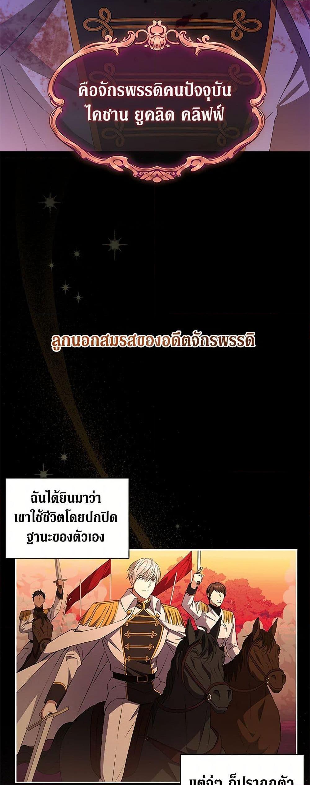 Manga-lc-com อ่านมังงะ อ่านการ์ตูน ออนไลน์ ฟรี There Is No Need to Be Obsessed ตอนที่ 1 2 3 4 5 6 7 8 9 10 11 12 13 14 ฟรี ไม่มีโฆษณา Manga-lc - อ่าน มังงะ อ่าน การ์ตูน ออนไลน์ อ่านมังงะ ฟรี