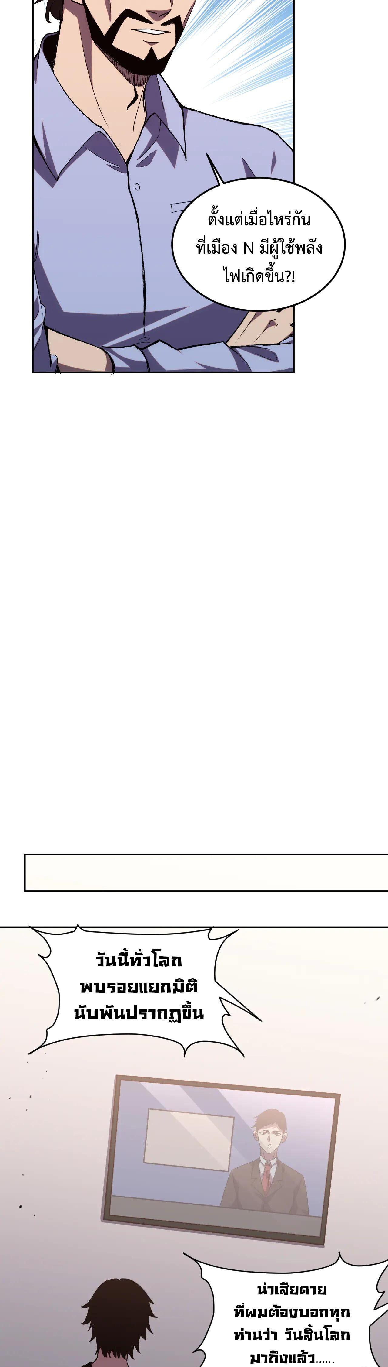 Manga-lc-com อ่านมังงะ อ่านการ์ตูน ออนไลน์ ฟรี Demon God of Apocalyptic Behemoth ตอนที่ 1 2 3 4 5 6 7 8 9 10 11 12 13 14 ฟรี ไม่มีโฆษณา Manga-lc - อ่าน มังงะ อ่าน การ์ตูน ออนไลน์ อ่านมังงะ ฟรี