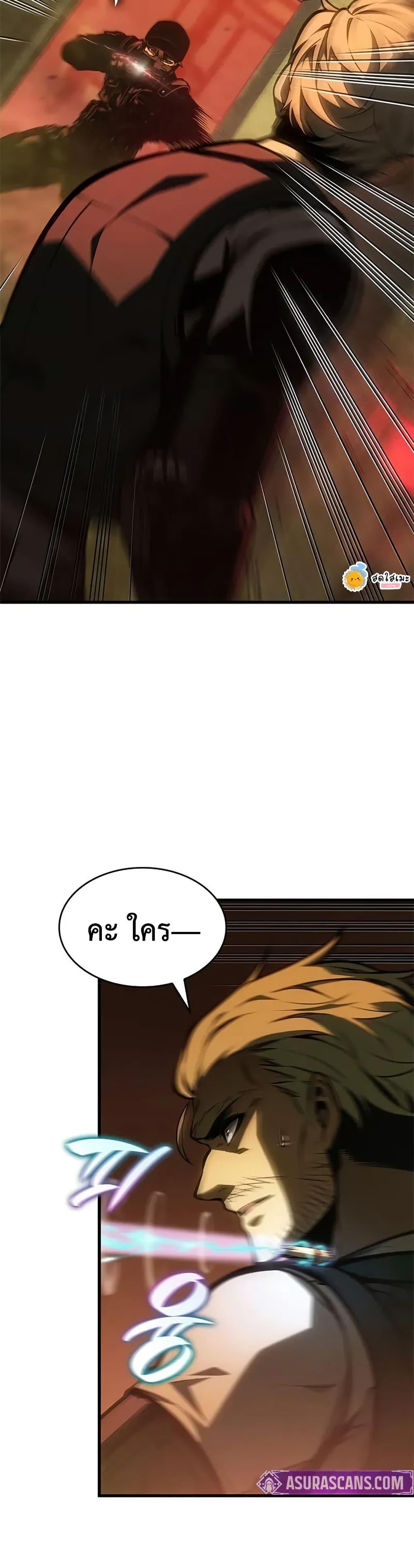 Manga-lc-com อ่านมังงะ อ่านการ์ตูน ออนไลน์ ฟรี Bad Bone Blood ตอนที่ 1 2 3 4 5 6 7 8 9 10 11 12 13 14 ฟรี ไม่มีโฆษณา Manga-lc - อ่าน มังงะ อ่าน การ์ตูน ออนไลน์ อ่านมังงะ ฟรี