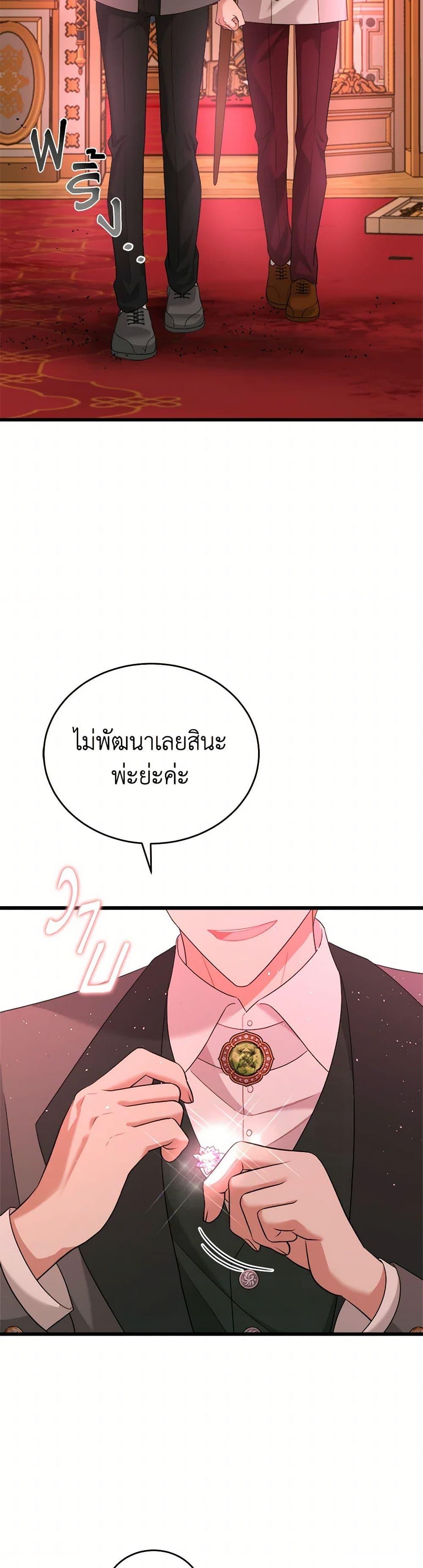 Manga-lc-com อ่านมังงะ อ่านการ์ตูน ออนไลน์ ฟรี Four Dangerous Brothers to My Rescue ตอนที่ 1 2 3 4 5 6 7 8 9 10 11 12 13 14 ฟรี ไม่มีโฆษณา Manga-lc - อ่าน มังงะ อ่าน การ์ตูน ออนไลน์ อ่านมังงะ ฟรี