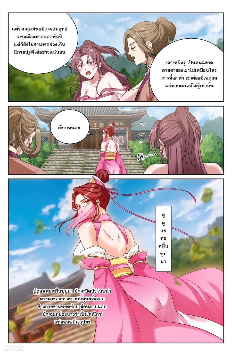 Manga-lc-com อ่านมังงะ อ่านการ์ตูน ออนไลน์ ฟรี Nightwatcher ตอนที่ 1 2 3 4 5 6 7 8 9 10 11 12 13 14 ฟรี ไม่มีโฆษณา Manga-lc - อ่าน มังงะ อ่าน การ์ตูน ออนไลน์ อ่านมังงะ ฟรี