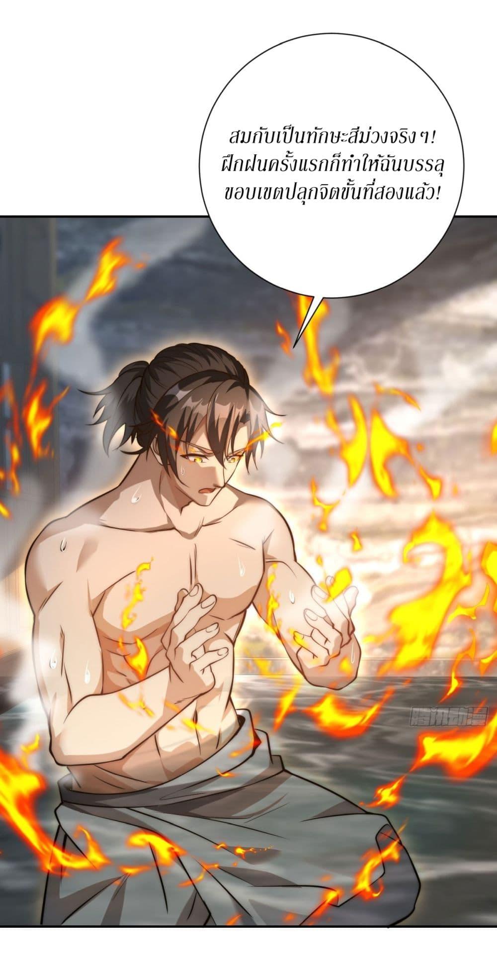 Manga-lc-com อ่านมังงะ อ่านการ์ตูน ออนไลน์ ฟรี After Being Reincarnated, I Will Reach the Top With My Divergent Cheats ตอนที่ 1 2 3 4 5 6 7 8 9 10 11 12 13 14 ฟรี ไม่มีโฆษณา Manga-lc - อ่าน มังงะ อ่าน การ์ตูน ออนไลน์ อ่านมังงะ ฟรี