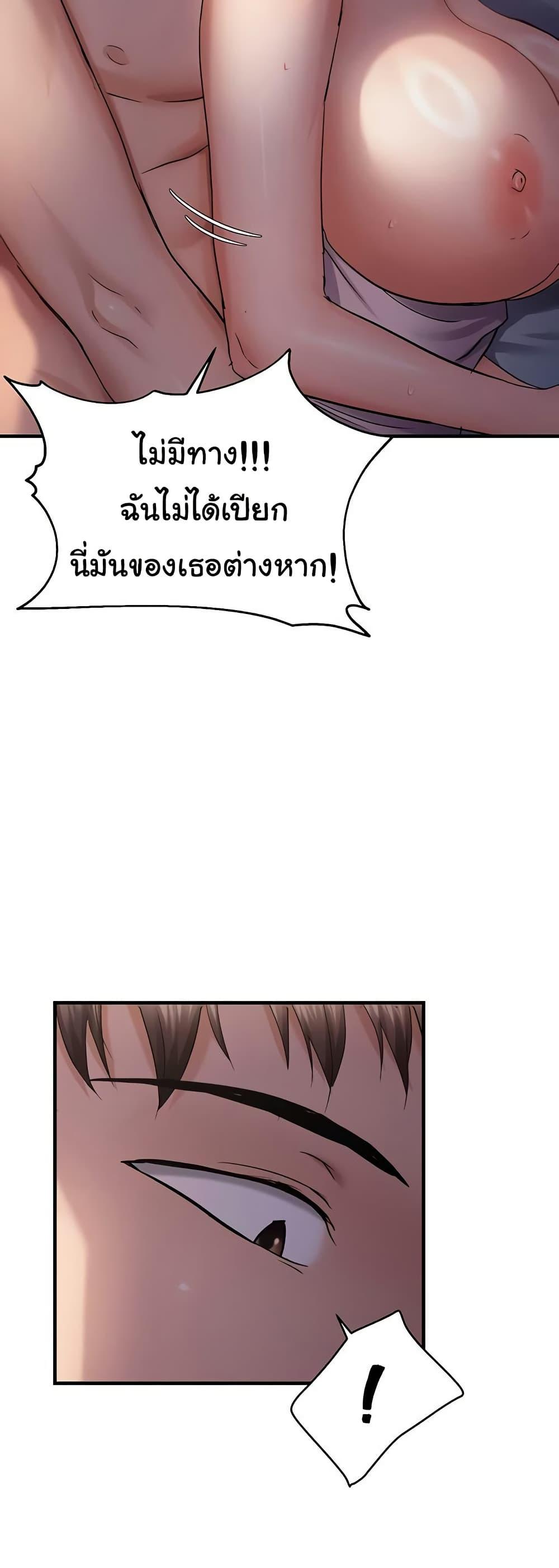 Doujin-Lc- อ่าน โดจิน มังฮวา เกาหลี ญี่ปุ่น จีน แปลไทย Disciplining the Top Delinquent ตอนที่ 1 2 3 4 5 6 7 8 9 10 11 12 13 14 ฟรี ไม่มีโฆษณา อ่าน โดจิน Manhwa เกาหลี ญี่ปุ่น จีน เรามีครบ คัดมาให้เน้นๆ โดจิน 18+ รับประกันความฟินโดย  Doujin Lc