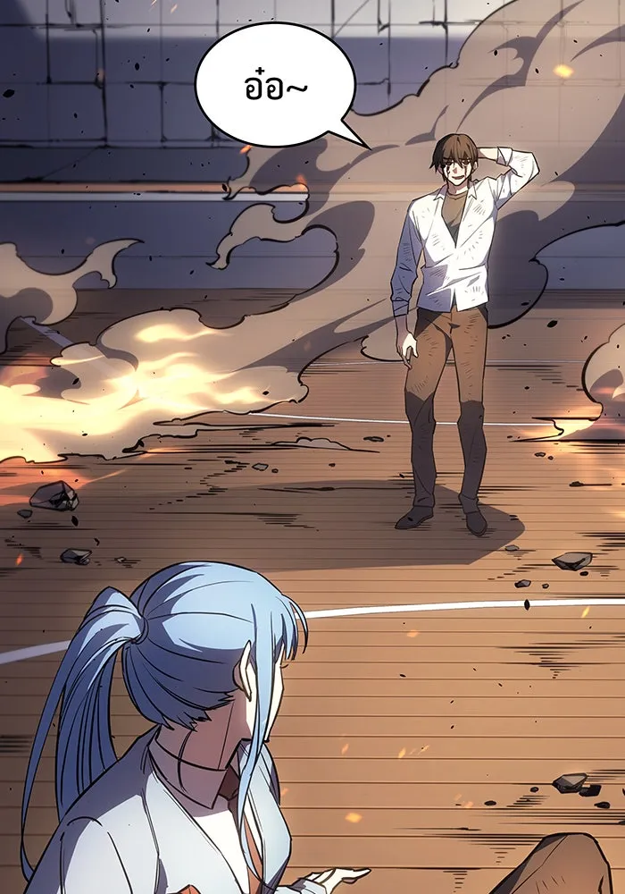 เกิดใหม่พร้อมพลังแห่งราชัน ตอนที่ 12 รูปที่ 79