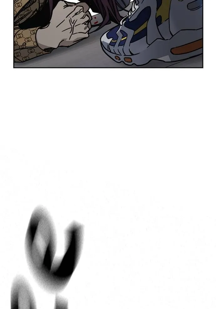 Study Group ตอนที่ 253 รูปที่ 80