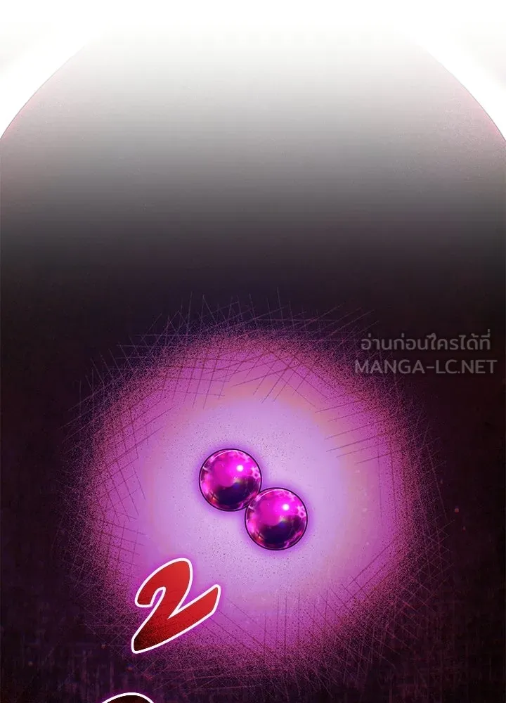 คืนแห่งโทแกบี ตอนที่ 129 รูปที่ 75