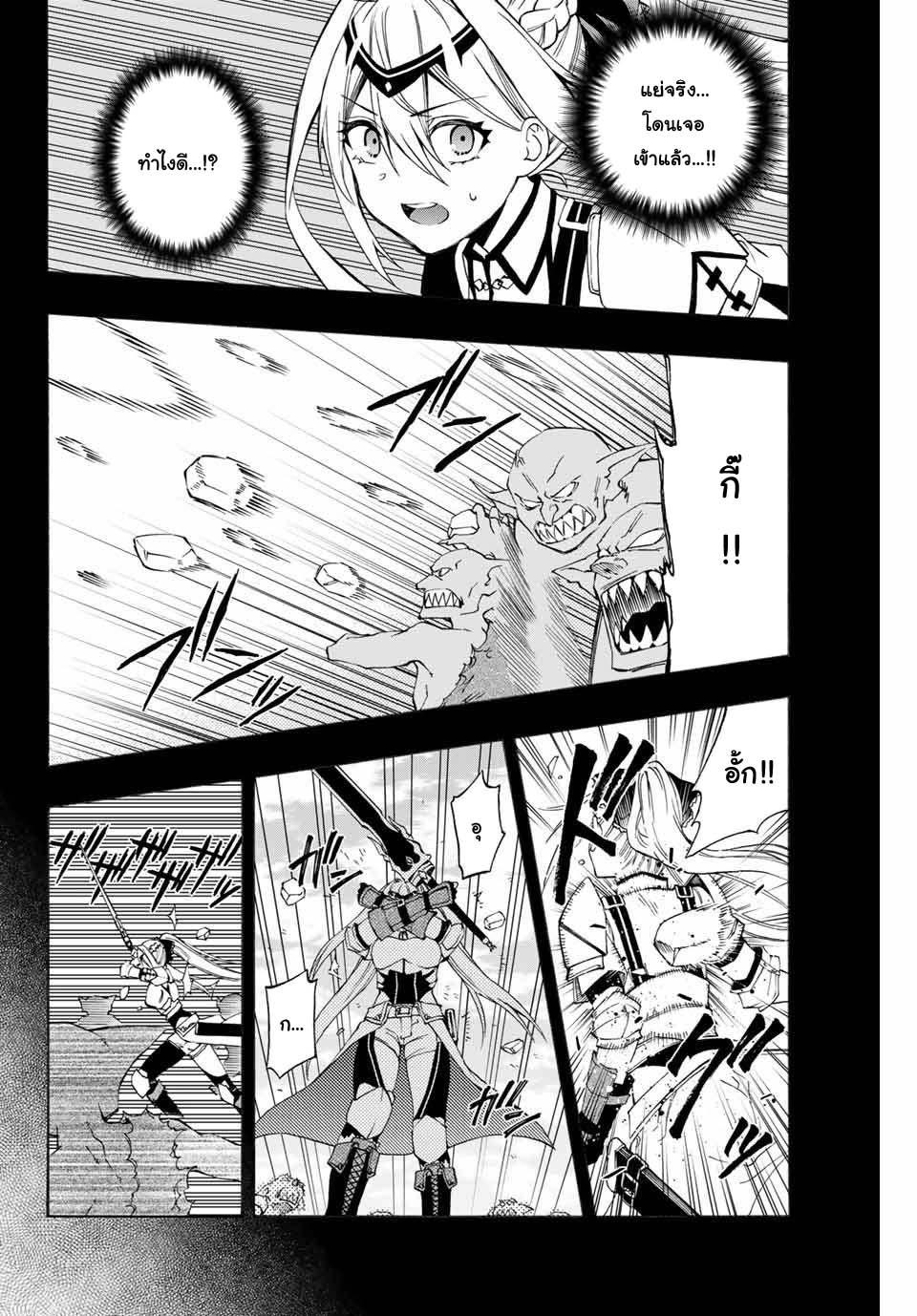 Manga-lc-com อ่านมังงะ อ่านการ์ตูน ออนไลน์ ฟรี Rettoujin no Maken Tsukai ตอนที่ 1 2 3 4 5 6 7 8 9 10 11 12 13 14 ฟรี ไม่มีโฆษณา Manga-lc - อ่าน มังงะ อ่าน การ์ตูน ออนไลน์ อ่านมังงะ ฟรี