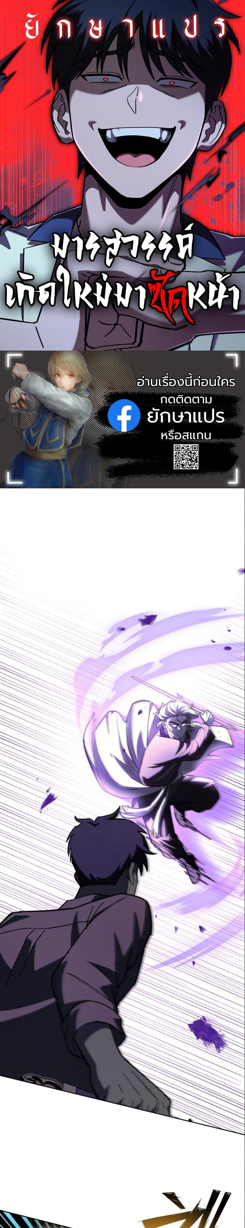 Manga-lc-com อ่านมังงะ อ่านการ์ตูน ออนไลน์ ฟรี Heavenly Demon Goes to High School ตอนที่ 1 2 3 4 5 6 7 8 9 10 11 12 13 14 ฟรี ไม่มีโฆษณา Manga-lc - อ่าน มังงะ อ่าน การ์ตูน ออนไลน์ อ่านมังงะ ฟรี