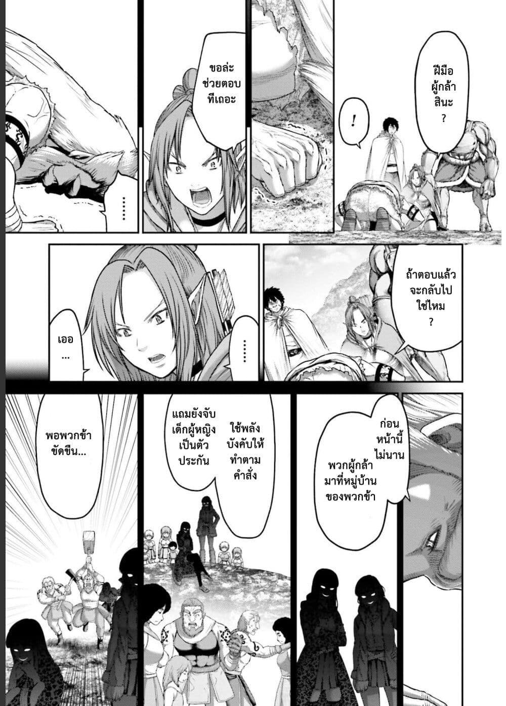 Manga-lc-com อ่านมังงะ อ่านการ์ตูน ออนไลน์ ฟรี Buta no Fukushuu ตอนที่ 1 2 3 4 5 6 7 8 9 10 11 12 13 14 ฟรี ไม่มีโฆษณา Manga-lc - อ่าน มังงะ อ่าน การ์ตูน ออนไลน์ อ่านมังงะ ฟรี