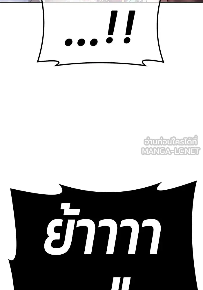 +99 ท่อนไม้พร้อมบวก ตอนที่ 57 รูปที่ 285