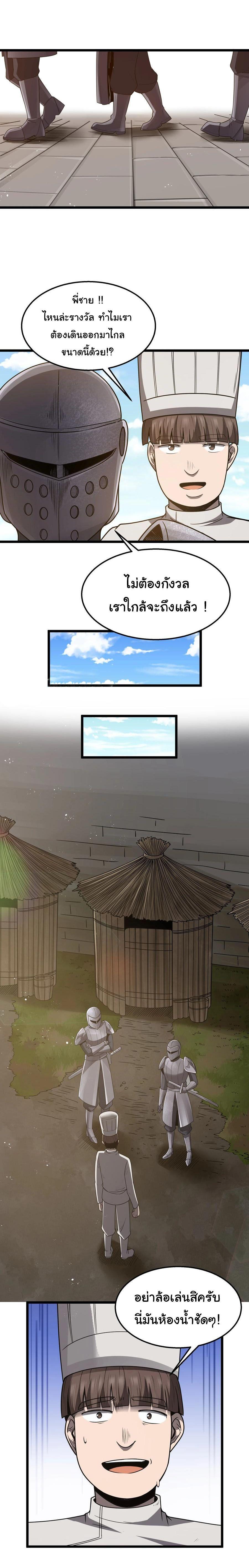 Manga-lc-com อ่านมังงะ อ่านการ์ตูน ออนไลน์ ฟรี This Hero is a Money Supremacist ตอนที่ 1 2 3 4 5 6 7 8 9 10 11 12 13 14 ฟรี ไม่มีโฆษณา Manga-lc - อ่าน มังงะ อ่าน การ์ตูน ออนไลน์ อ่านมังงะ ฟรี