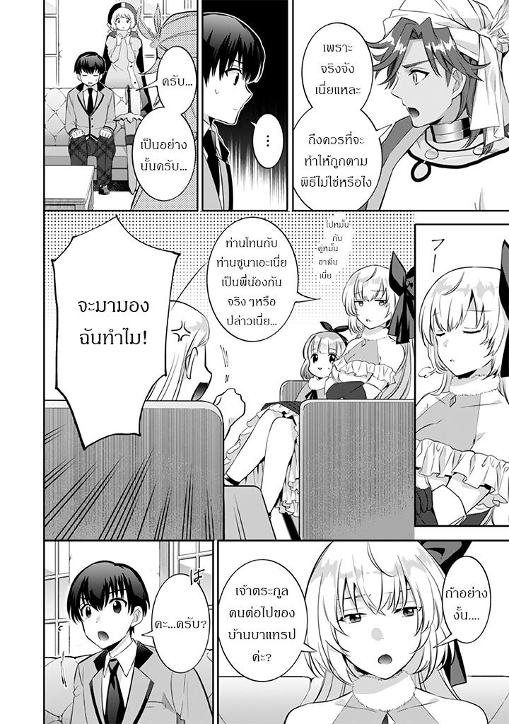 Manga-lc-com อ่านมังงะ อ่านการ์ตูน ออนไลน์ ฟรี Jimi na Kensei wa Sore Demo Saikyou desu ตอนที่ 1 2 3 4 5 6 7 8 9 10 11 12 13 14 ฟรี ไม่มีโฆษณา Manga-lc - อ่าน มังงะ อ่าน การ์ตูน ออนไลน์ อ่านมังงะ ฟรี