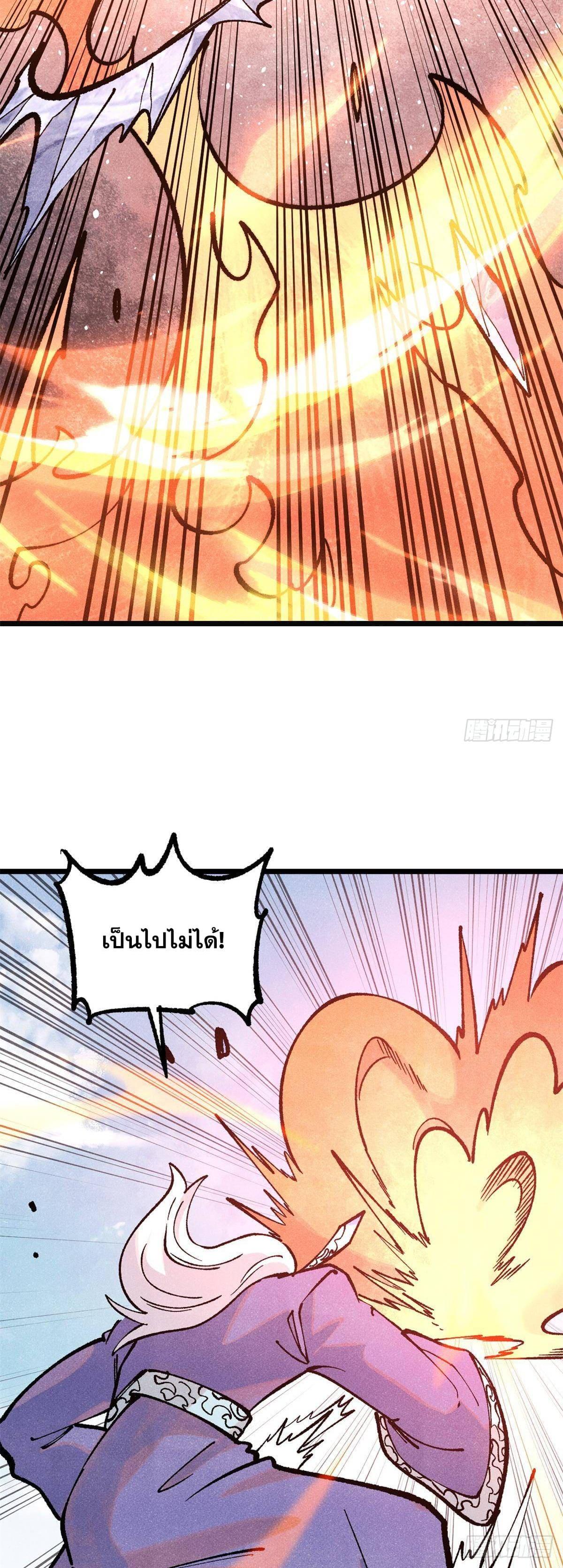 Manga-lc-com อ่านมังงะ อ่านการ์ตูน ออนไลน์ ฟรี All Hail the Sect Leader ตอนที่ 1 2 3 4 5 6 7 8 9 10 11 12 13 14 ฟรี ไม่มีโฆษณา Manga-lc - อ่าน มังงะ อ่าน การ์ตูน ออนไลน์ อ่านมังงะ ฟรี