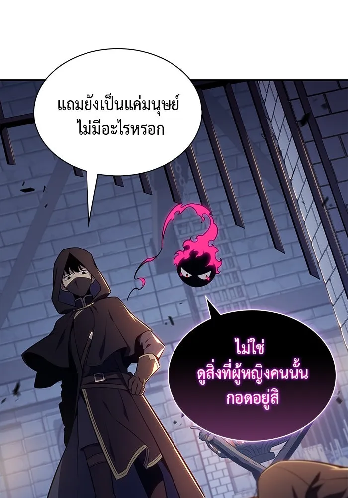 ลูกชายคนเล็กของดยุกคือมือสังหาร ตอนที่ 21 รูปที่ 130