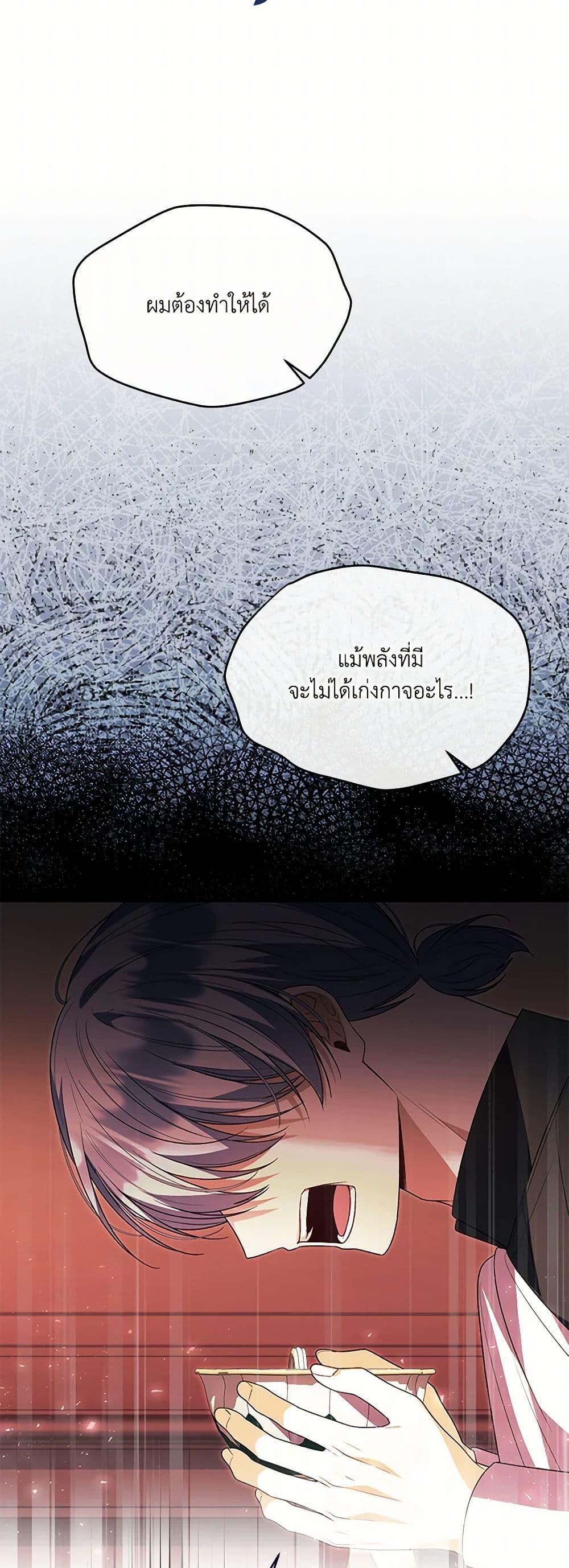 Manga-lc-com อ่านมังงะ อ่านการ์ตูน ออนไลน์ ฟรี The Real Daughter Is Back ตอนที่ 1 2 3 4 5 6 7 8 9 10 11 12 13 14 ฟรี ไม่มีโฆษณา Manga-lc - อ่าน มังงะ อ่าน การ์ตูน ออนไลน์ อ่านมังงะ ฟรี
