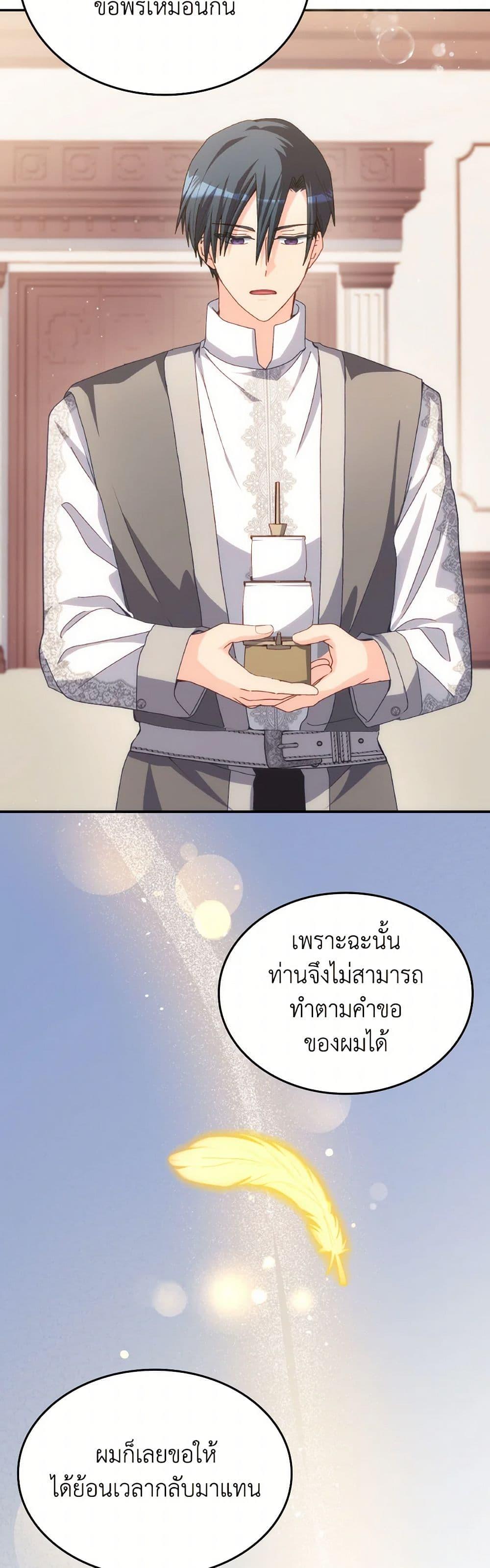 Manga-lc-com อ่านมังงะ อ่านการ์ตูน ออนไลน์ ฟรี I Don’t Want to Be Loved ตอนที่ 1 2 3 4 5 6 7 8 9 10 11 12 13 14 ฟรี ไม่มีโฆษณา Manga-lc - อ่าน มังงะ อ่าน การ์ตูน ออนไลน์ อ่านมังงะ ฟรี