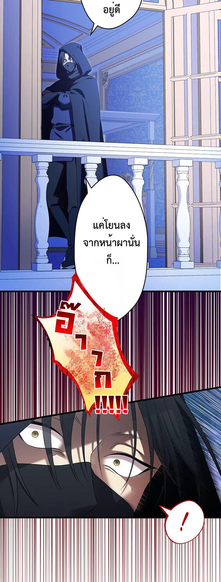 Manga-lc-com อ่านมังงะ อ่านการ์ตูน ออนไลน์ ฟรี The Legendary Assassin Reincarnated as the Beloved Youngest Daughter of a Royal Family ตอนที่ 1 2 3 4 5 6 7 8 9 10 11 12 13 14 ฟรี ไม่มีโฆษณา Manga-lc - อ่าน มังงะ อ่าน การ์ตูน ออนไลน์ อ่านมังงะ ฟรี