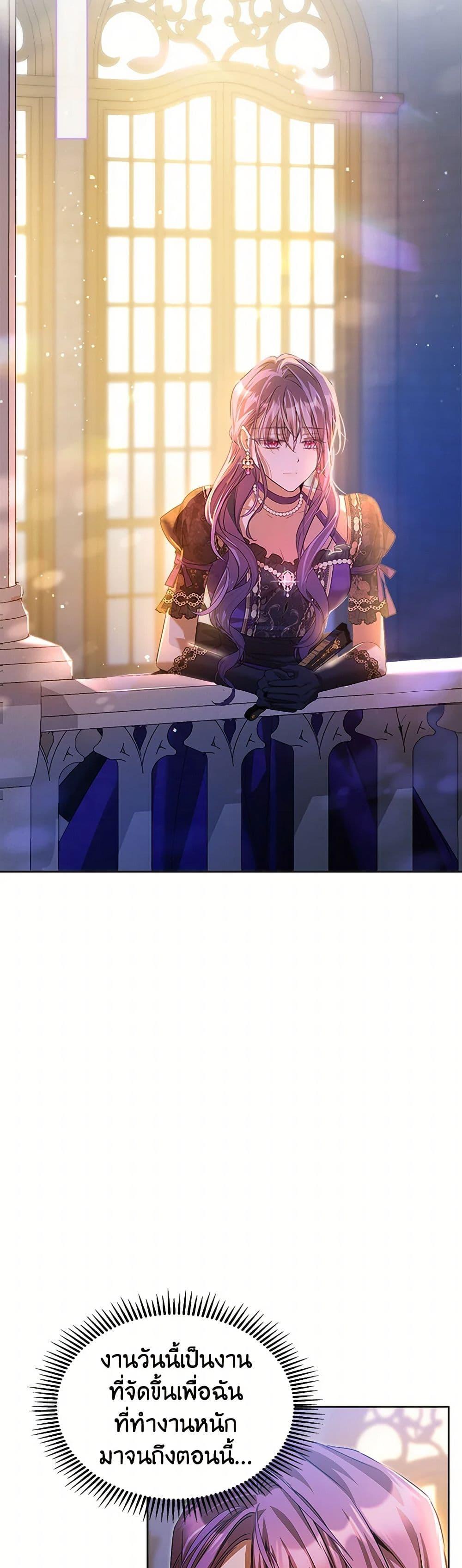 Manga-lc-com อ่านมังงะ อ่านการ์ตูน ออนไลน์ ฟรี The Heroine Had an Affair With My Fiance ตอนที่ 1 2 3 4 5 6 7 8 9 10 11 12 13 14 ฟรี ไม่มีโฆษณา Manga-lc - อ่าน มังงะ อ่าน การ์ตูน ออนไลน์ อ่านมังงะ ฟรี