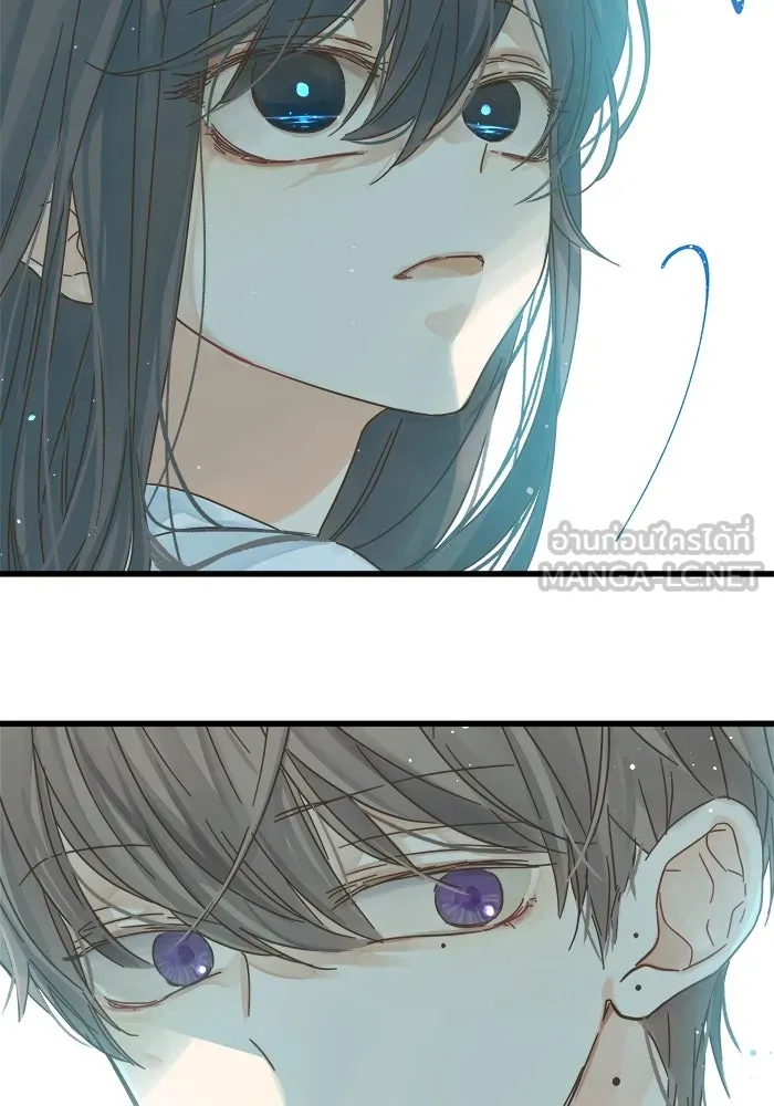 ฉันมันร้าย หรือเพราะโลกไม่น่ารัก ตอนที่ 142 รูปที่ 3