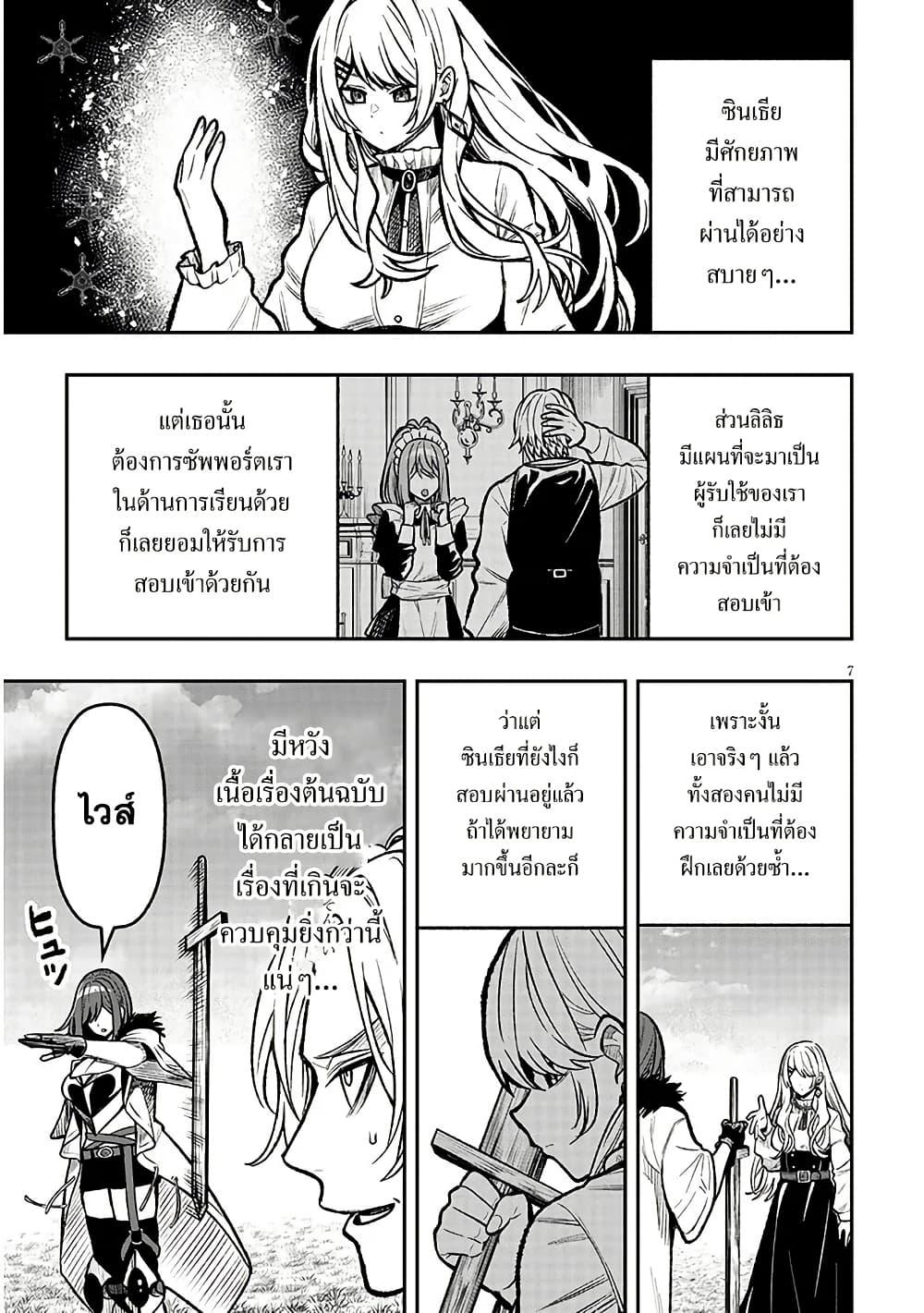 Manga-lc-com อ่านมังงะ อ่านการ์ตูน ออนไลน์ ฟรี Taida na Akujoku Kizoku ni Tensei Shita Ore, Scenario o Bukkowashitara Kikakugai no Maryoku de Saikyou ni Natta ตอนที่ 1 2 3 4 5 6 7 8 9 10 11 12 13 14 ฟรี ไม่มีโฆษณา Manga-lc - อ่าน มังงะ อ่าน การ์ตูน ออนไลน์ อ่านมังงะ ฟรี