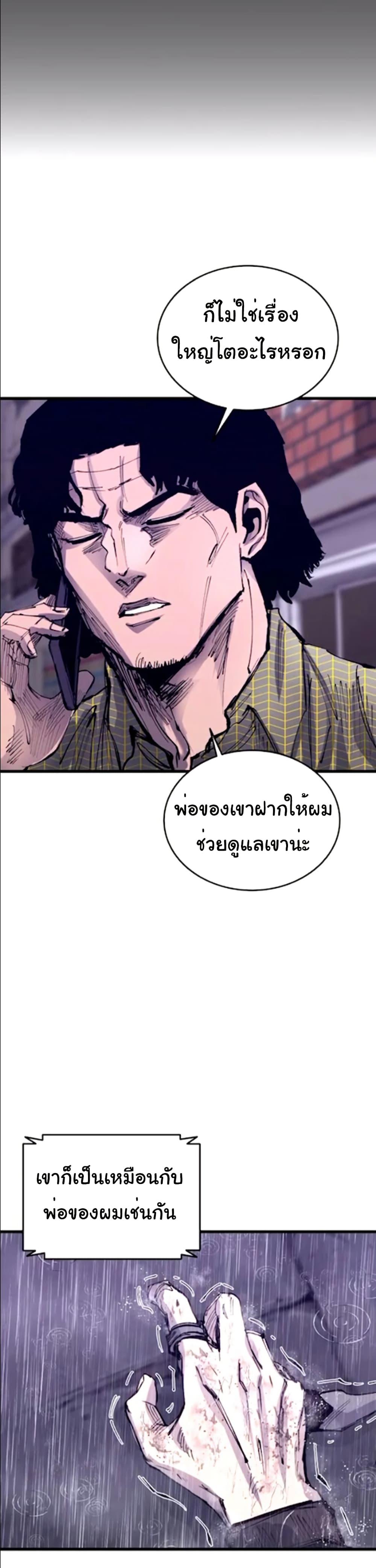 Manga-lc-com อ่านมังงะ อ่านการ์ตูน ออนไลน์ ฟรี High Class ตอนที่ 1 2 3 4 5 6 7 8 9 10 11 12 13 14 ฟรี ไม่มีโฆษณา Manga-lc - อ่าน มังงะ อ่าน การ์ตูน ออนไลน์ อ่านมังงะ ฟรี