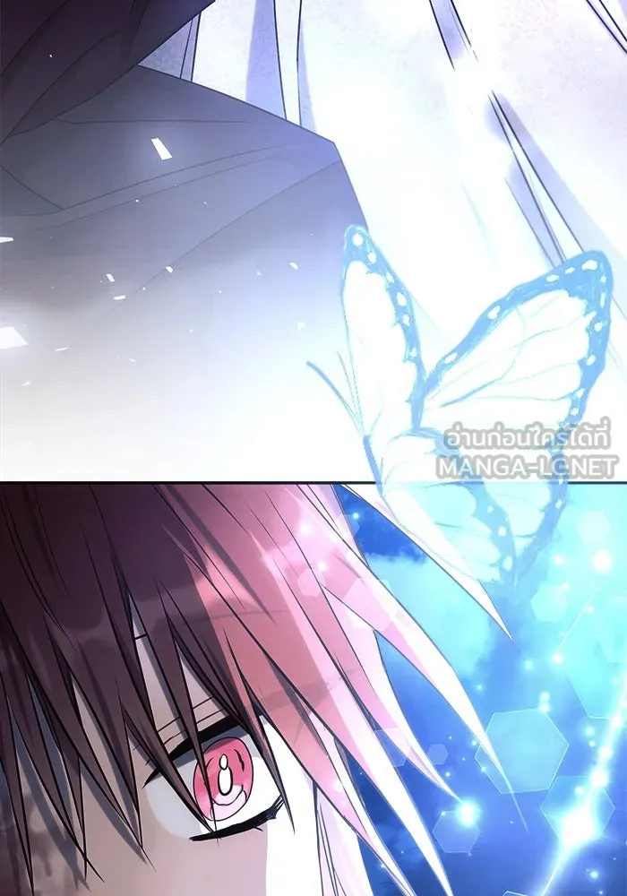 แอชสตาร์ต ตอนที่ 34 รูปที่ 6