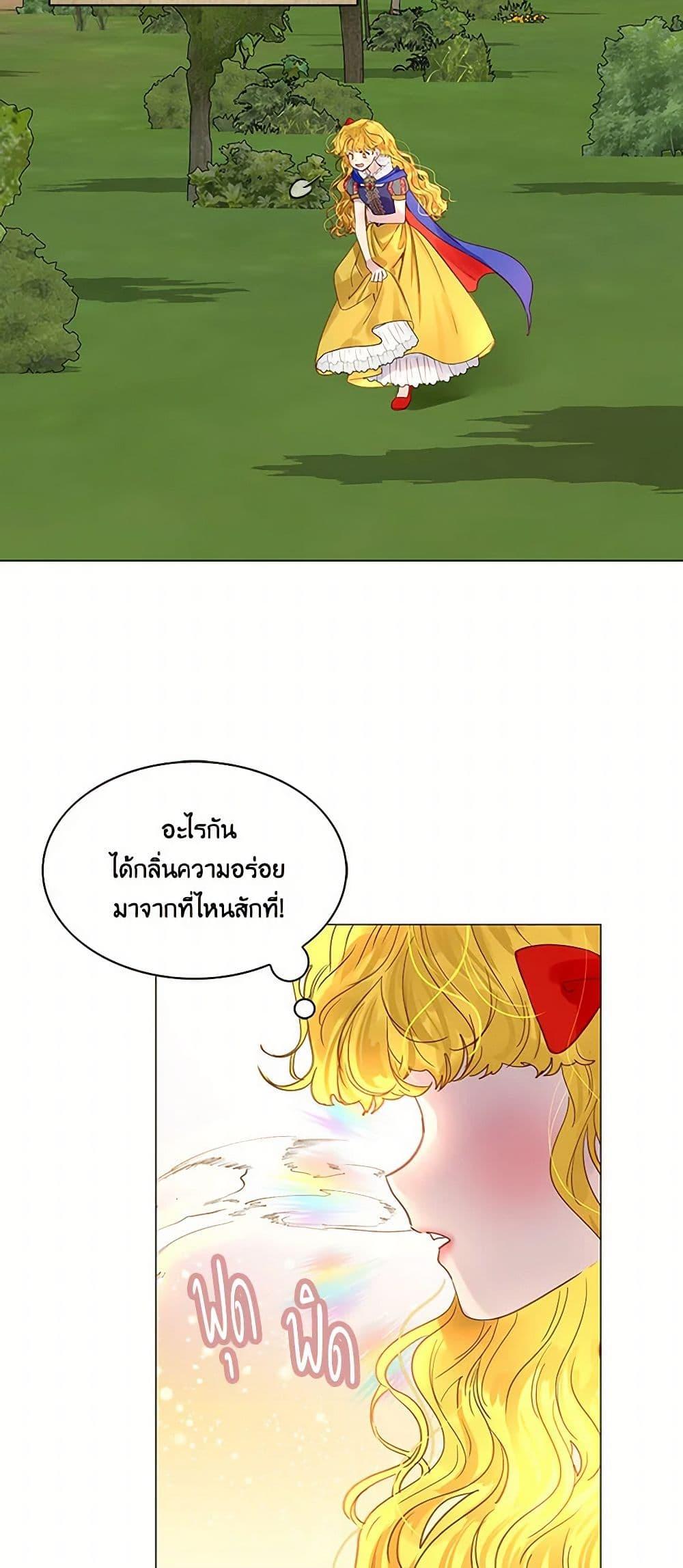 Manga-lc-com อ่านมังงะ อ่านการ์ตูน ออนไลน์ ฟรี Miss Not-So Sidekick ตอนที่ 1 2 3 4 5 6 7 8 9 10 11 12 13 14 ฟรี ไม่มีโฆษณา Manga-lc - อ่าน มังงะ อ่าน การ์ตูน ออนไลน์ อ่านมังงะ ฟรี
