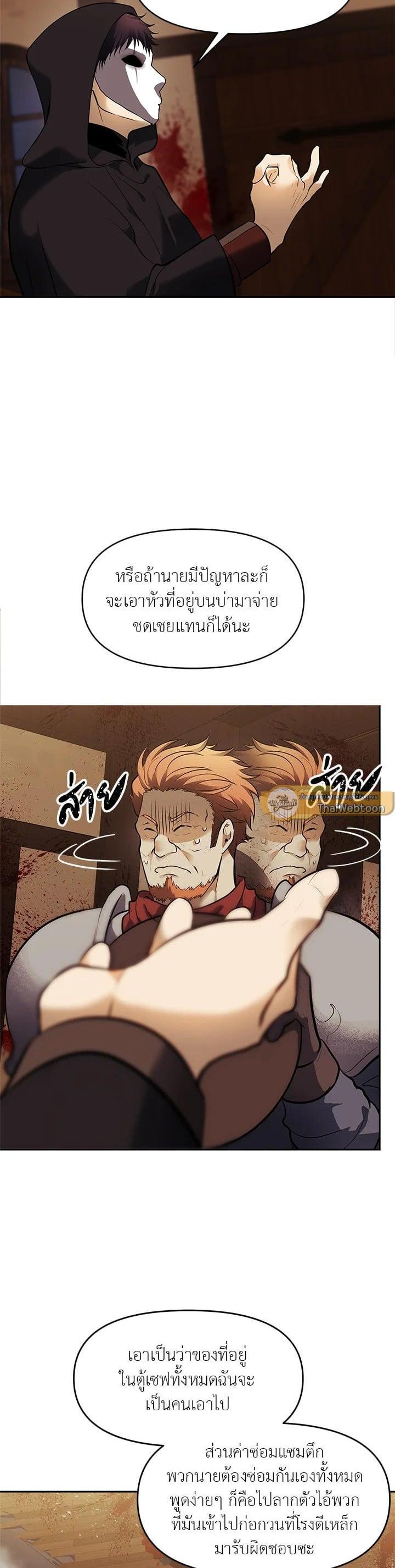 Manga-lc-com อ่านมังงะ อ่านการ์ตูน ออนไลน์ ฟรี Second Life Ranker ตอนที่ 1 2 3 4 5 6 7 8 9 10 11 12 13 14 ฟรี ไม่มีโฆษณา Manga-lc - อ่าน มังงะ อ่าน การ์ตูน ออนไลน์ อ่านมังงะ ฟรี