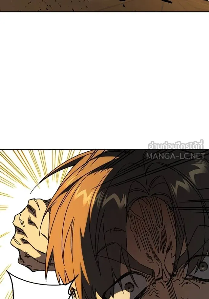 CmangaWTStudy Group ตอนที่ 272 รูปที่ 10