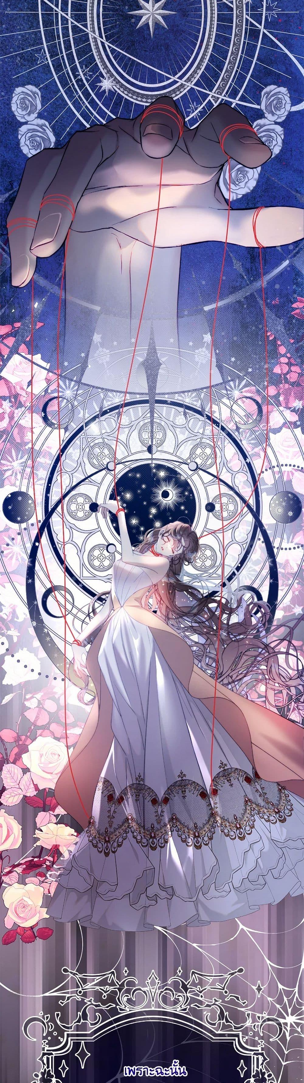 Manga-lc-com อ่านมังงะ อ่านการ์ตูน ออนไลน์ ฟรี Beatrice ตอนที่ 1 2 3 4 5 6 7 8 9 10 11 12 13 14 ฟรี ไม่มีโฆษณา Manga-lc - อ่าน มังงะ อ่าน การ์ตูน ออนไลน์ อ่านมังงะ ฟรี