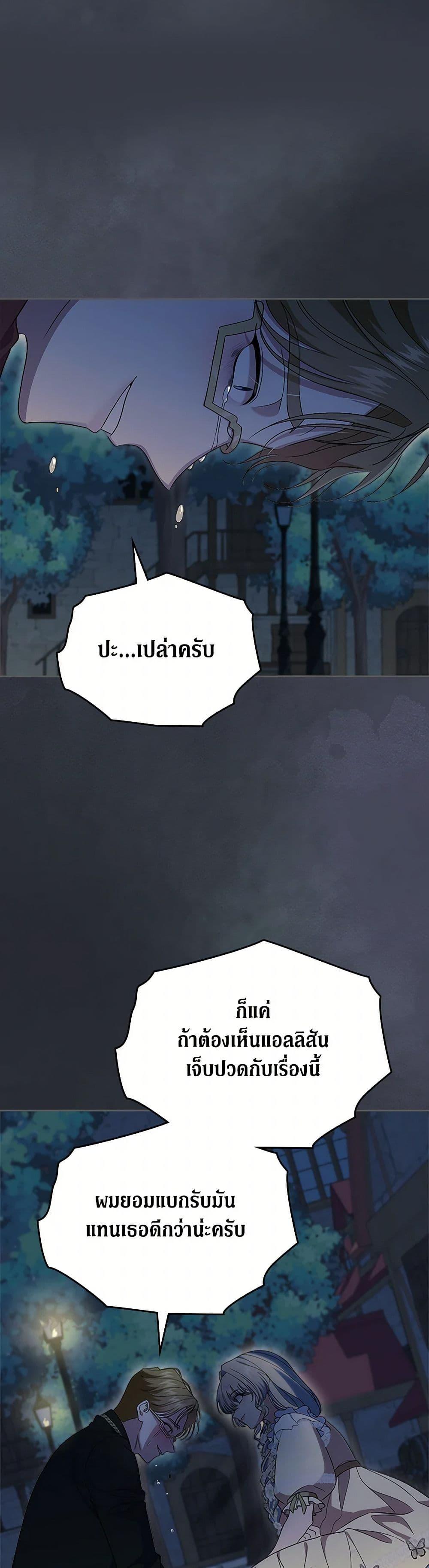 Manga-lc-com อ่านมังงะ อ่านการ์ตูน ออนไลน์ ฟรี I Stole the Heroine’s First Love ตอนที่ 1 2 3 4 5 6 7 8 9 10 11 12 13 14 ฟรี ไม่มีโฆษณา Manga-lc - อ่าน มังงะ อ่าน การ์ตูน ออนไลน์ อ่านมังงะ ฟรี