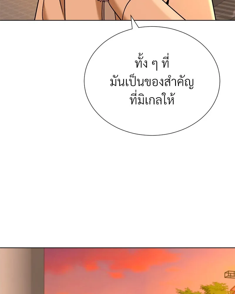 Level One Dreamersbrผู้ชนะรักนี้ต้องเป็น ตอนที่ 63 (ตอนพิเศษ 2) รูปที่ 122