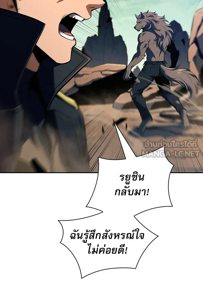 ครัวผู้กล้าท้าให้ชิม ตอนที่ 51 รูปที่ 135