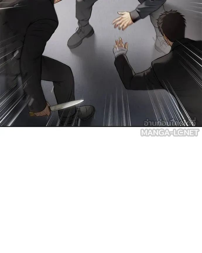 Baek XX ตอนที่ 134 รูปที่ 98
