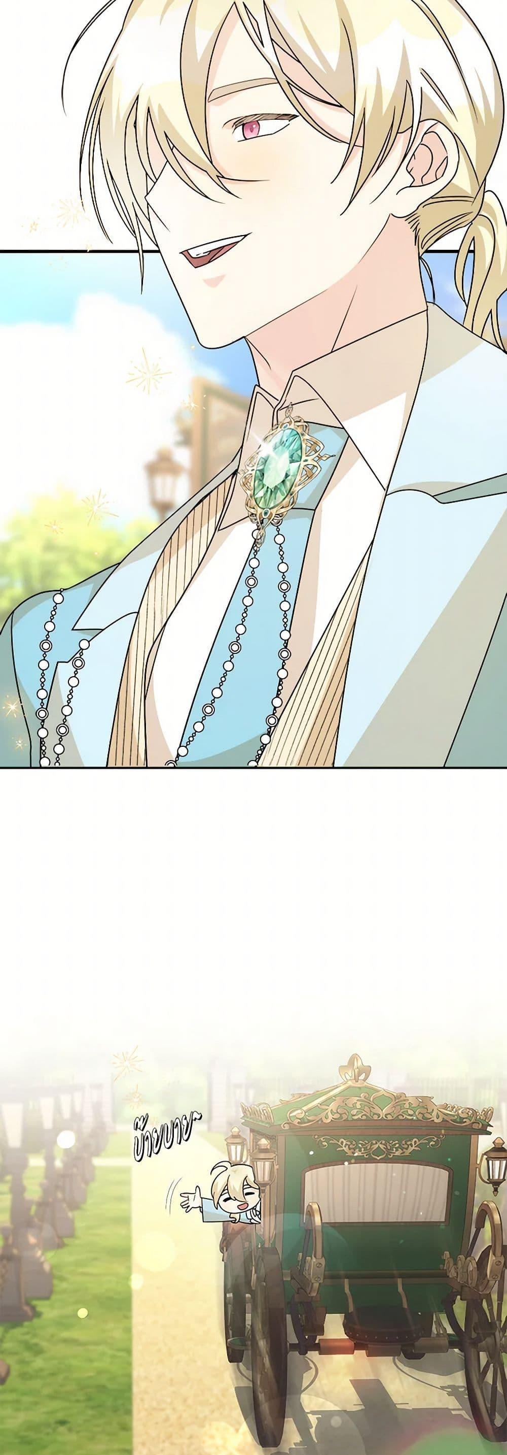 Manga-lc-com อ่านมังงะ อ่านการ์ตูน ออนไลน์ ฟรี Till Divorce Do Us Part! ตอนที่ 1 2 3 4 5 6 7 8 9 10 11 12 13 14 ฟรี ไม่มีโฆษณา Manga-lc - อ่าน มังงะ อ่าน การ์ตูน ออนไลน์ อ่านมังงะ ฟรี