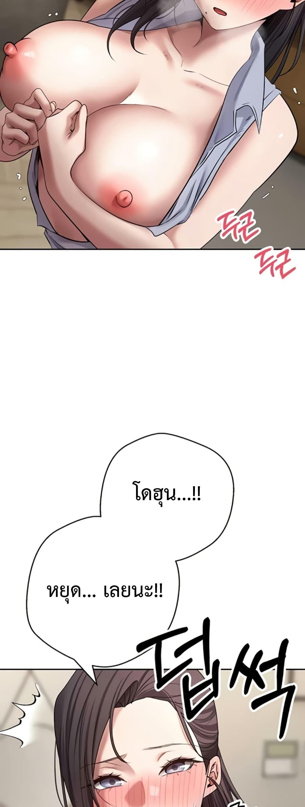 Doujin-Lc- อ่าน โดจิน มังฮวา เกาหลี ญี่ปุ่น จีน แปลไทย Turning My Life ตอนที่ 1 2 3 4 5 6 7 8 9 10 11 12 13 14 ฟรี ไม่มีโฆษณา อ่าน โดจิน Manhwa เกาหลี ญี่ปุ่น จีน เรามีครบ คัดมาให้เน้นๆ โดจิน 18+ รับประกันความฟินโดย  Doujin Lc