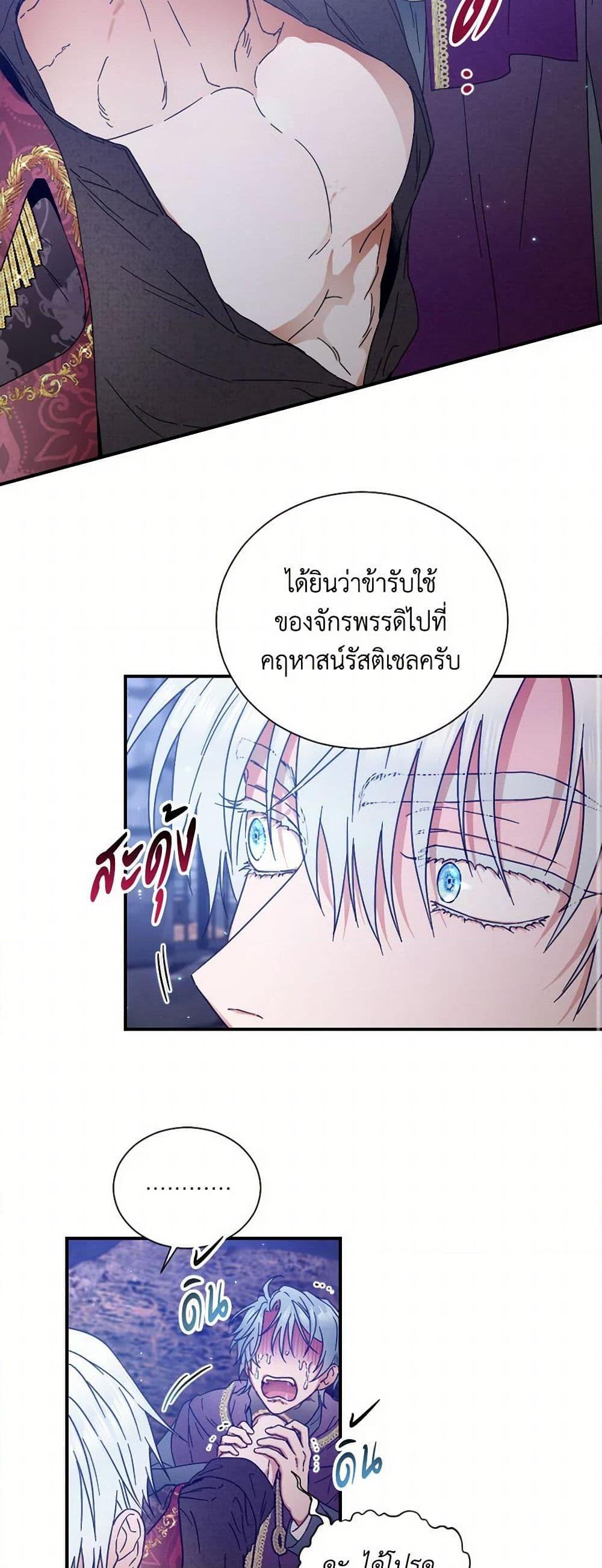 Manga-lc-com อ่านมังงะ อ่านการ์ตูน ออนไลน์ ฟรี Lady Baby ตอนที่ 1 2 3 4 5 6 7 8 9 10 11 12 13 14 ฟรี ไม่มีโฆษณา Manga-lc - อ่าน มังงะ อ่าน การ์ตูน ออนไลน์ อ่านมังงะ ฟรี