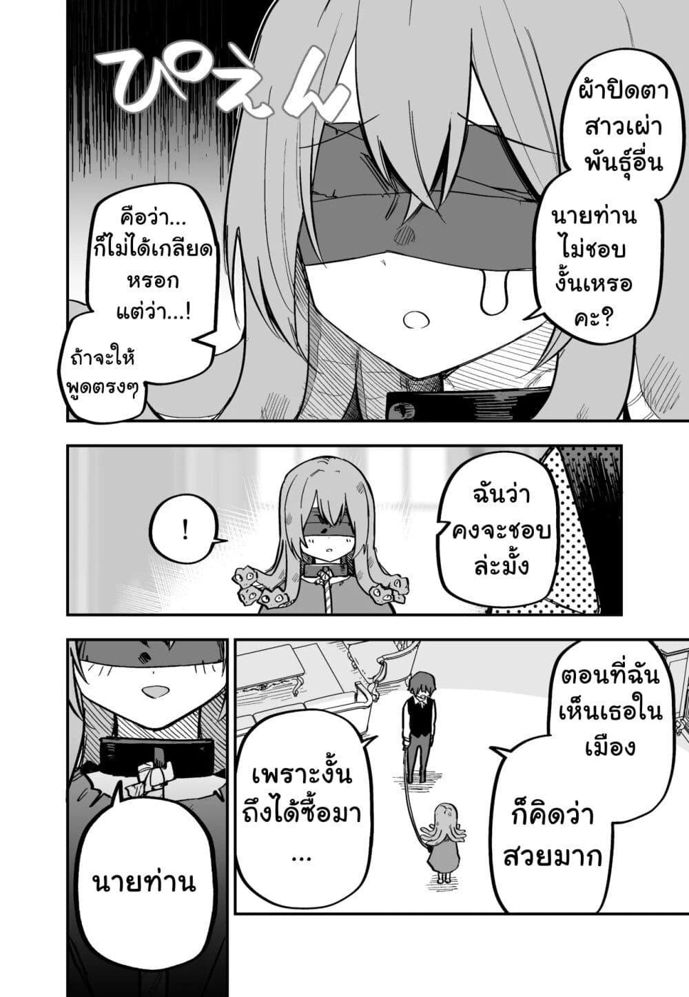 Manga-lc-com อ่านมังงะ อ่านการ์ตูน ออนไลน์ ฟรี Medusa Dorei wo Katta ตอนที่ 1 2 3 4 5 6 7 8 9 10 11 12 13 14 ฟรี ไม่มีโฆษณา Manga-lc - อ่าน มังงะ อ่าน การ์ตูน ออนไลน์ อ่านมังงะ ฟรี