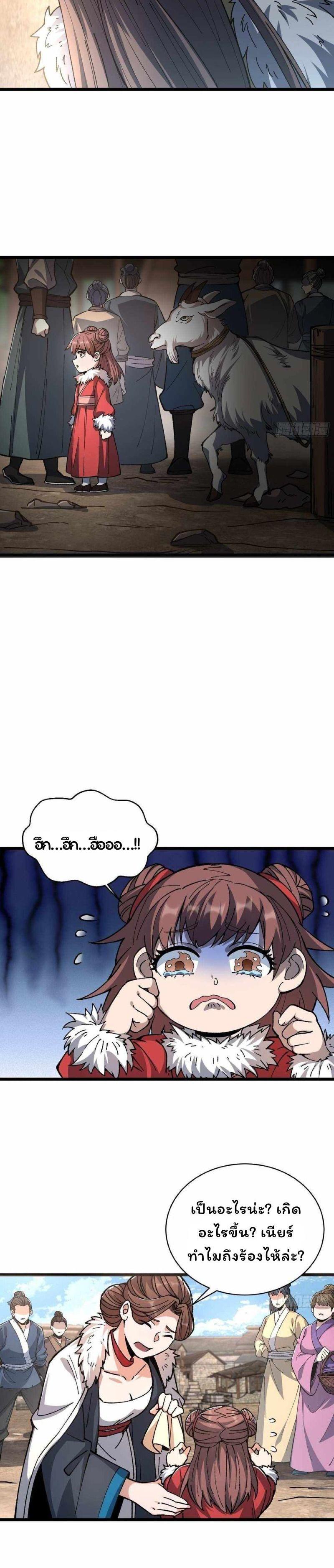 Manga-lc-com อ่านมังงะ อ่านการ์ตูน ออนไลน์ ฟรี Becoming a God, Starting as water monkey ตอนที่ 1 2 3 4 5 6 7 8 9 10 11 12 13 14 ฟรี ไม่มีโฆษณา Manga-lc - อ่าน มังงะ อ่าน การ์ตูน ออนไลน์ อ่านมังงะ ฟรี