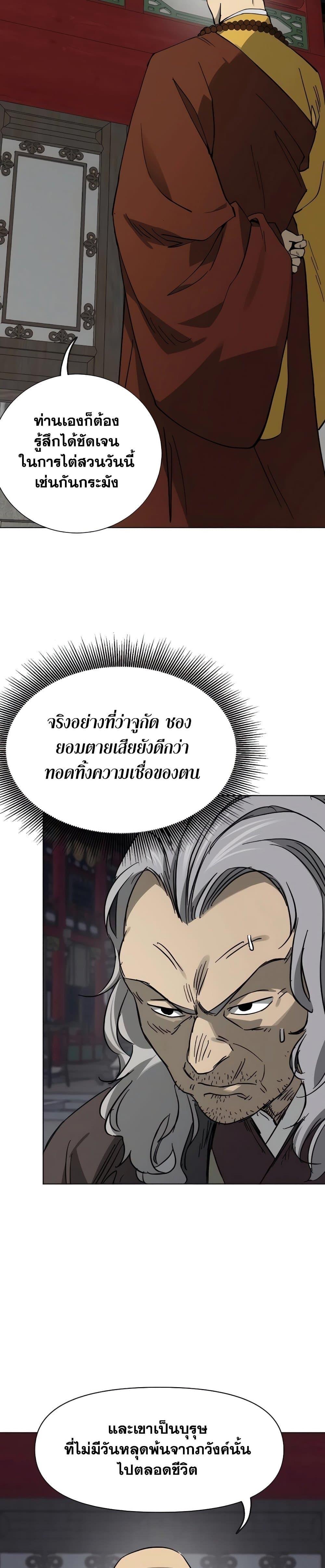 Manga-lc-com อ่านมังงะ อ่านการ์ตูน ออนไลน์ ฟรี Infinite Level Up in Murim ตอนที่ 1 2 3 4 5 6 7 8 9 10 11 12 13 14 ฟรี ไม่มีโฆษณา Manga-lc - อ่าน มังงะ อ่าน การ์ตูน ออนไลน์ อ่านมังงะ ฟรี