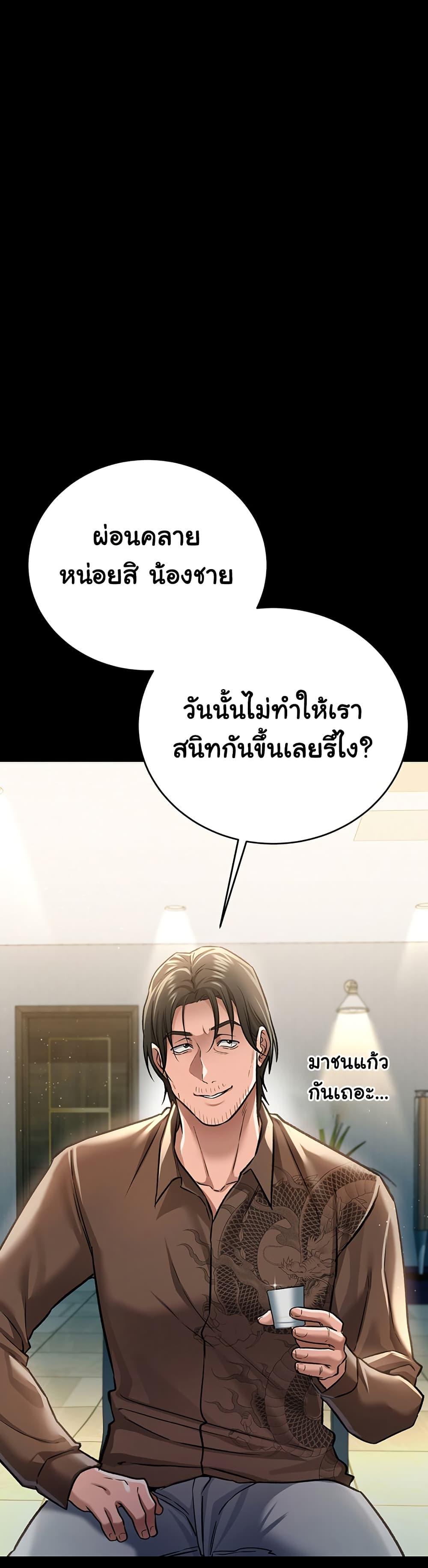 Doujin-Lc- อ่าน โดจิน มังฮวา เกาหลี ญี่ปุ่น จีน แปลไทย Risky Deals and the Girl Next Door ตอนที่ 1 2 3 4 5 6 7 8 9 10 11 12 13 14 ฟรี ไม่มีโฆษณา อ่าน โดจิน Manhwa เกาหลี ญี่ปุ่น จีน เรามีครบ คัดมาให้เน้นๆ โดจิน 18+ รับประกันความฟินโดย  Doujin Lc