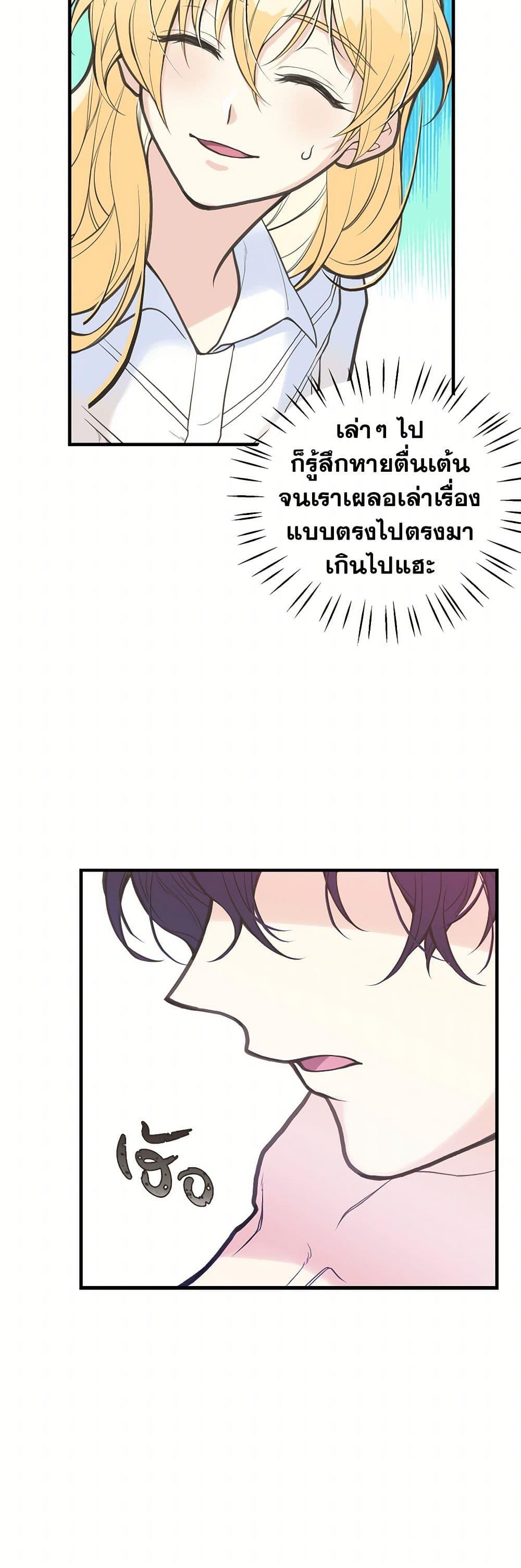 Manga-lc-com อ่านมังงะ อ่านการ์ตูน ออนไลน์ ฟรี My Sister Picked up the Male Lead ตอนที่ 1 2 3 4 5 6 7 8 9 10 11 12 13 14 ฟรี ไม่มีโฆษณา Manga-lc - อ่าน มังงะ อ่าน การ์ตูน ออนไลน์ อ่านมังงะ ฟรี