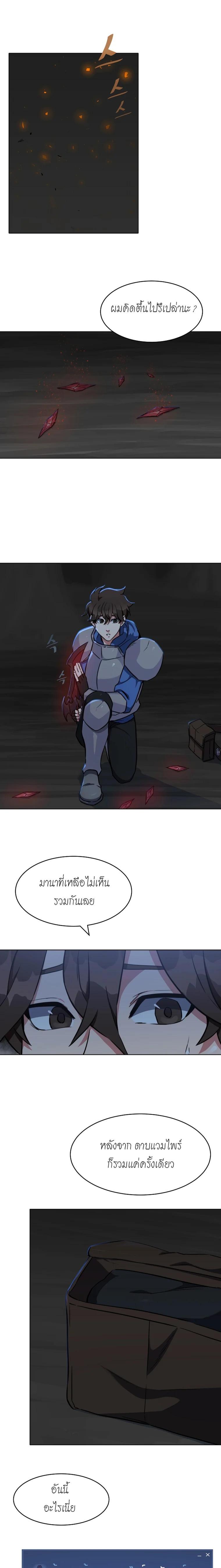 Manga-lc-com อ่านมังงะ อ่านการ์ตูน ออนไลน์ ฟรี Level 1 Player ตอนที่ 1 2 3 4 5 6 7 8 9 10 11 12 13 14 ฟรี ไม่มีโฆษณา Manga-lc - อ่าน มังงะ อ่าน การ์ตูน ออนไลน์ อ่านมังงะ ฟรี