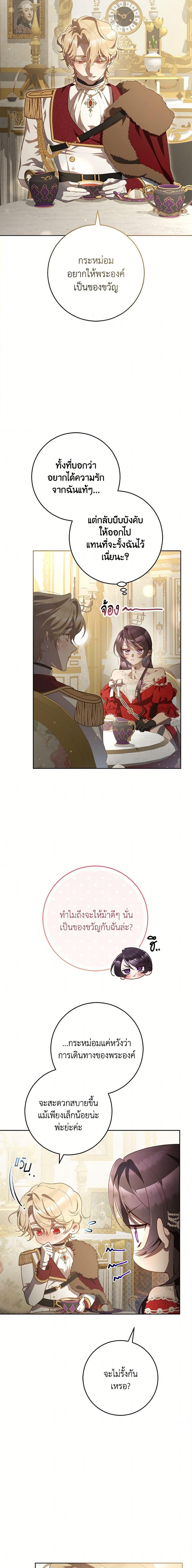 Manga-lc-com อ่านมังงะ อ่านการ์ตูน ออนไลน์ ฟรี Second Life of a Trash Princess ตอนที่ 1 2 3 4 5 6 7 8 9 10 11 12 13 14 ฟรี ไม่มีโฆษณา Manga-lc - อ่าน มังงะ อ่าน การ์ตูน ออนไลน์ อ่านมังงะ ฟรี