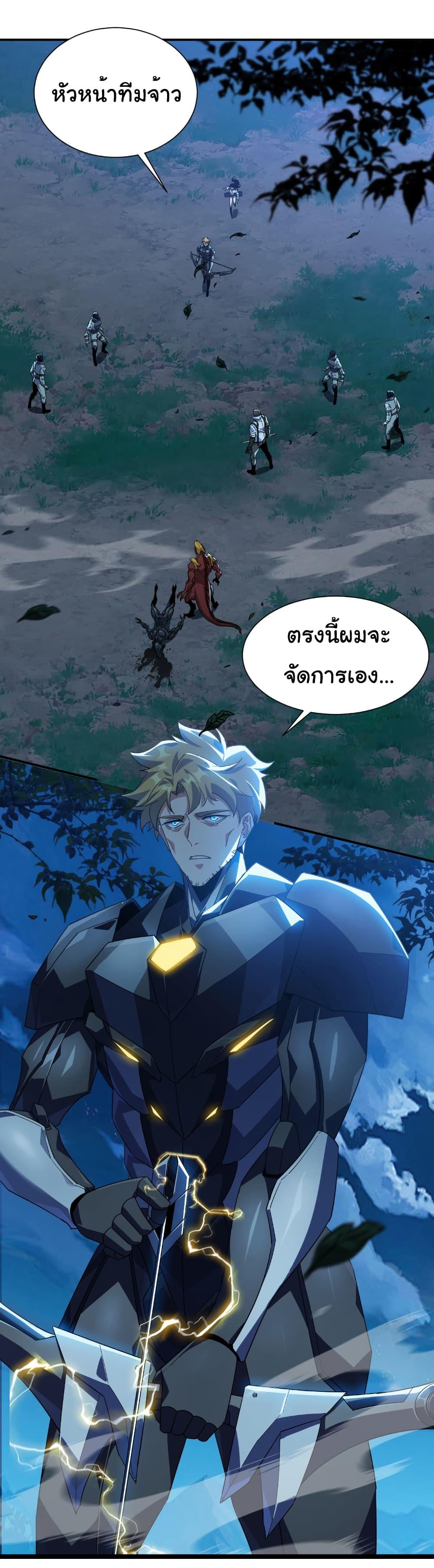 Manga-lc-com อ่านมังงะ อ่านการ์ตูน ออนไลน์ ฟรี Start evolution from koi to dragon ตอนที่ 1 2 3 4 5 6 7 8 9 10 11 12 13 14 ฟรี ไม่มีโฆษณา Manga-lc - อ่าน มังงะ อ่าน การ์ตูน ออนไลน์ อ่านมังงะ ฟรี